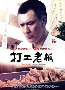 我与四川少妇的性事